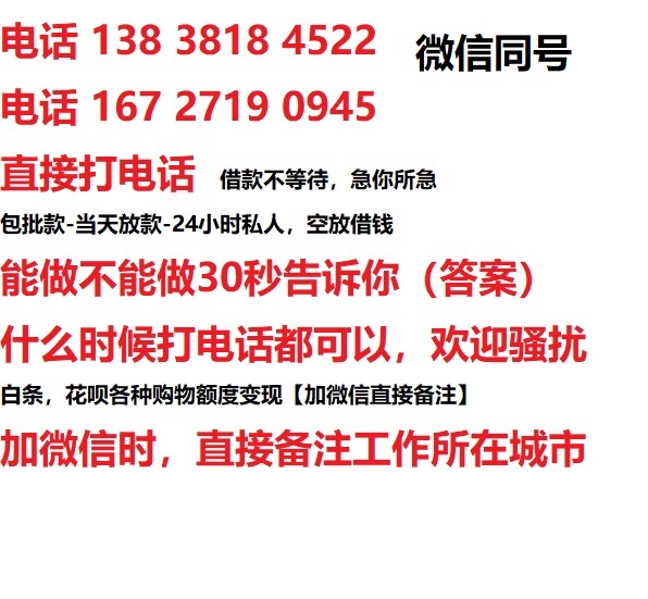 建邺汽车抵押借款不押车|建邺二次押车借钱|建邺私人借贷